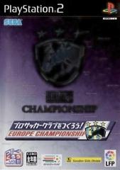 Pro Soccer Club O Tsukurou! Euro Championship